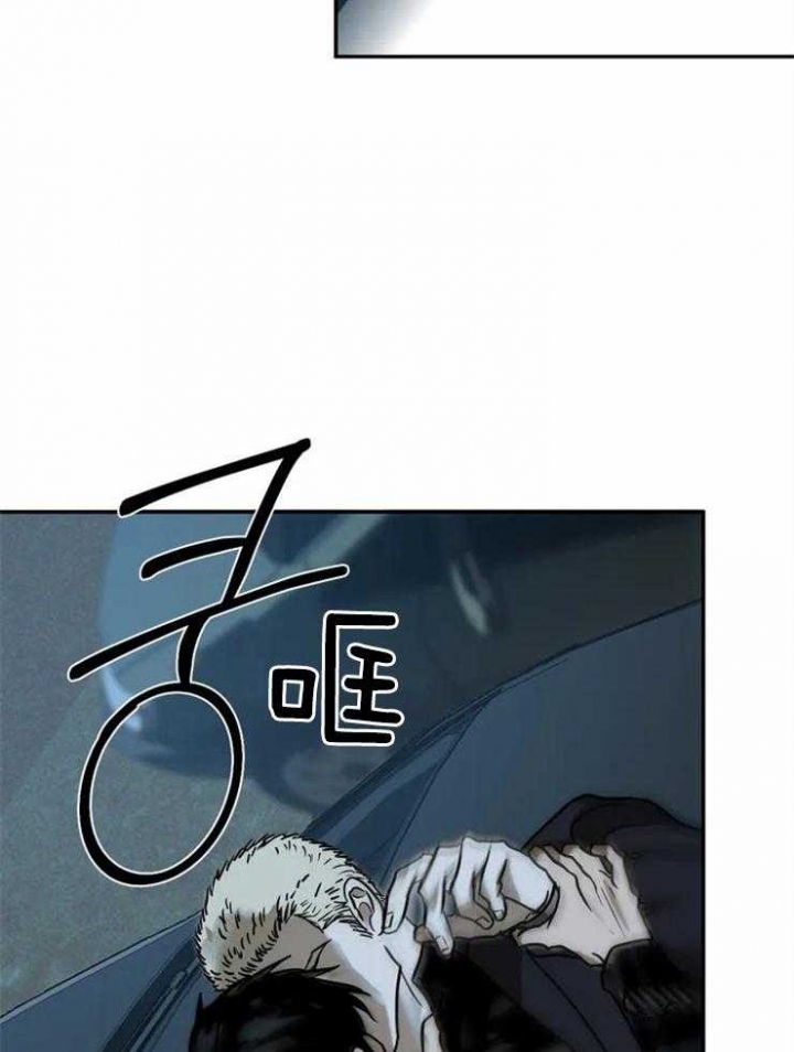 修车危情在哪里看漫画,第7话2图