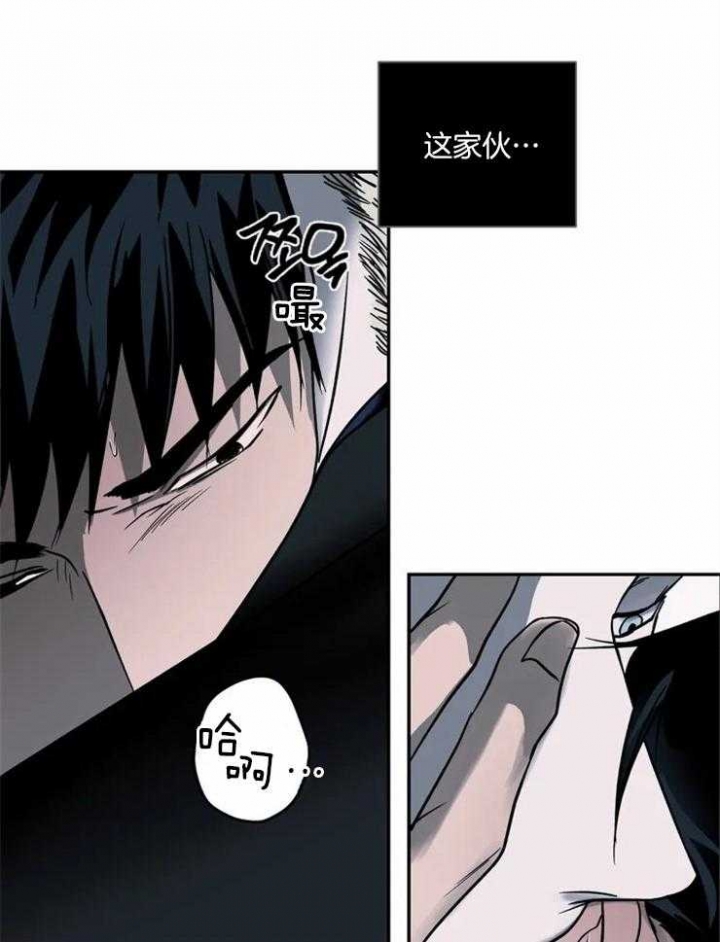 修车危情第二季免费在线查看漫画,第21话2图