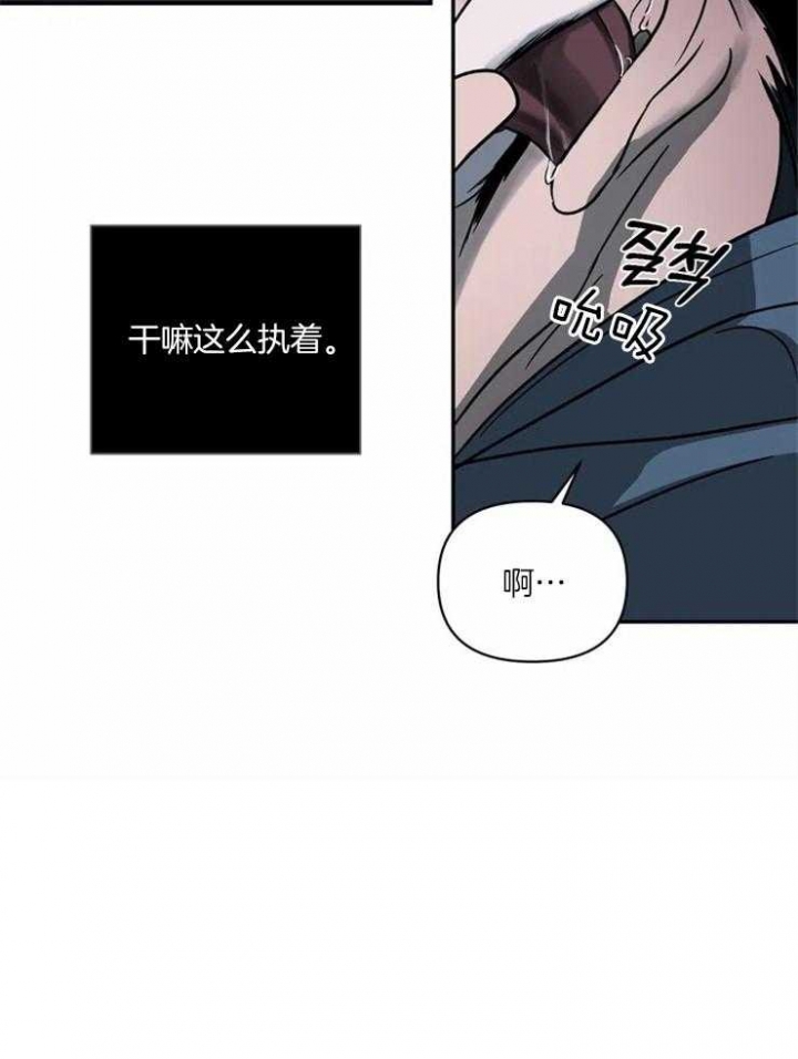 修车危情第二季免费在线查看漫画,第21话3图