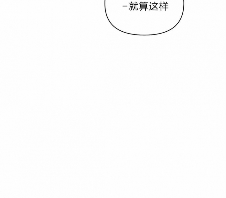 修车危情jake真实身份漫画,第30话5图