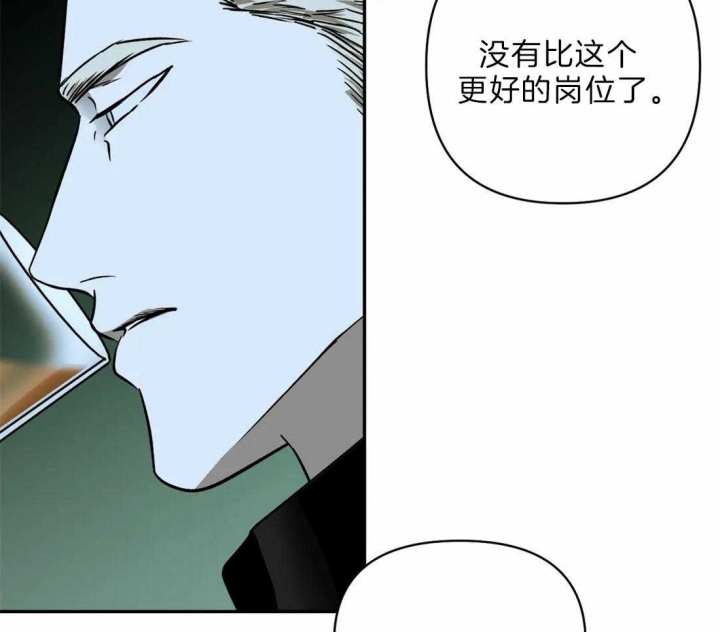 修车危情jake真实身份漫画,第30话4图