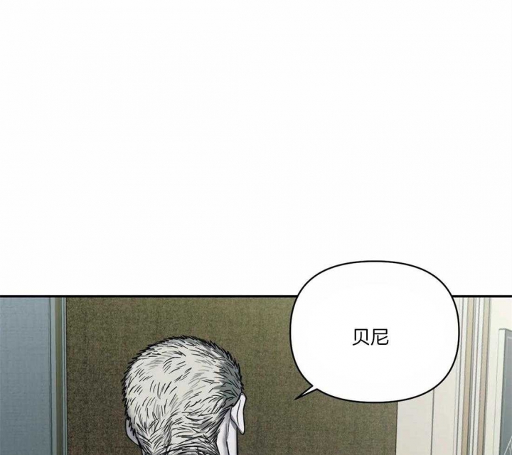 修车危情jake真实身份漫画,第66话4图