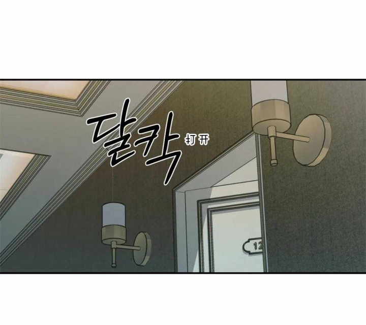修车危情jake真实身份漫画,第66话3图