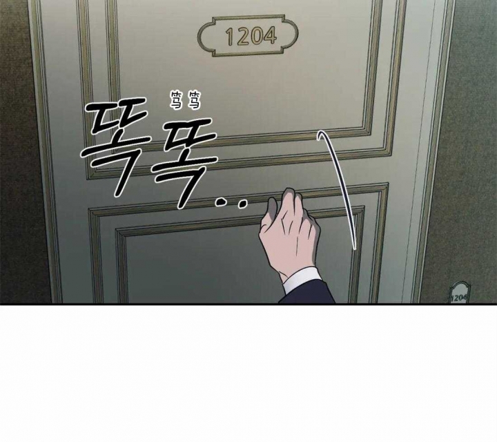 修车危情jake真实身份漫画,第66话2图