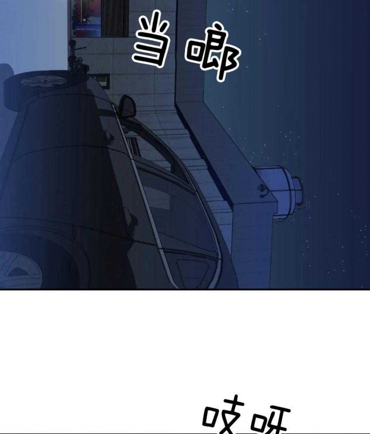 修车危情微博漫画,第83话2图