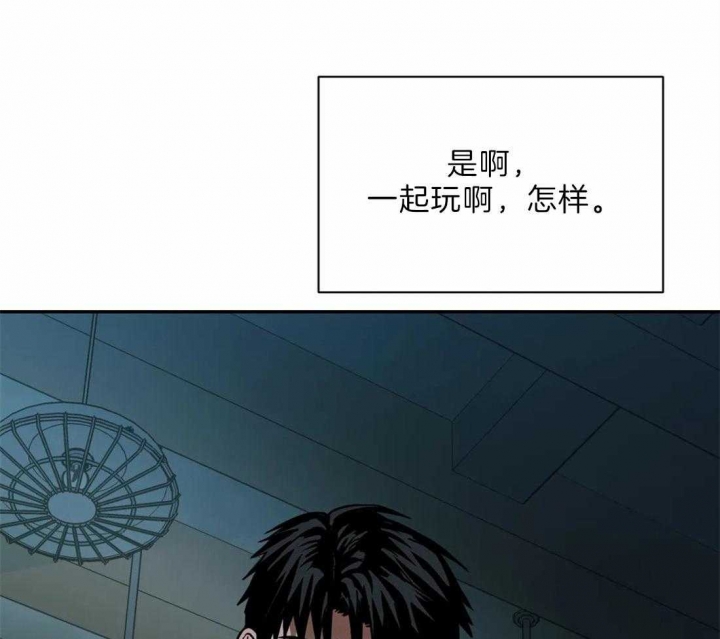 修车危情免费观看全集漫画,第31话1图