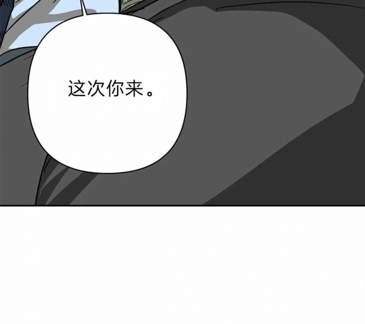 修车危情免费观看全集漫画,第31话3图