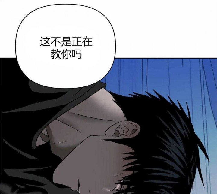 修车危情第二季在线观看漫画,第65话3图