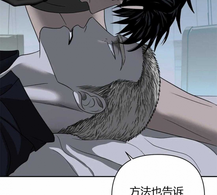 修车危情第二季在线观看漫画,第65话4图