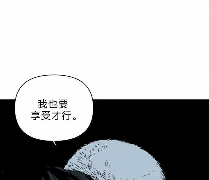 修车危情第一集完整版漫画,第34话1图