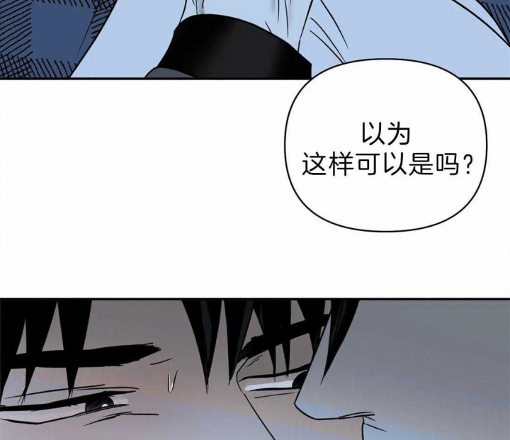 修车危情第一集完整版漫画,第34话3图