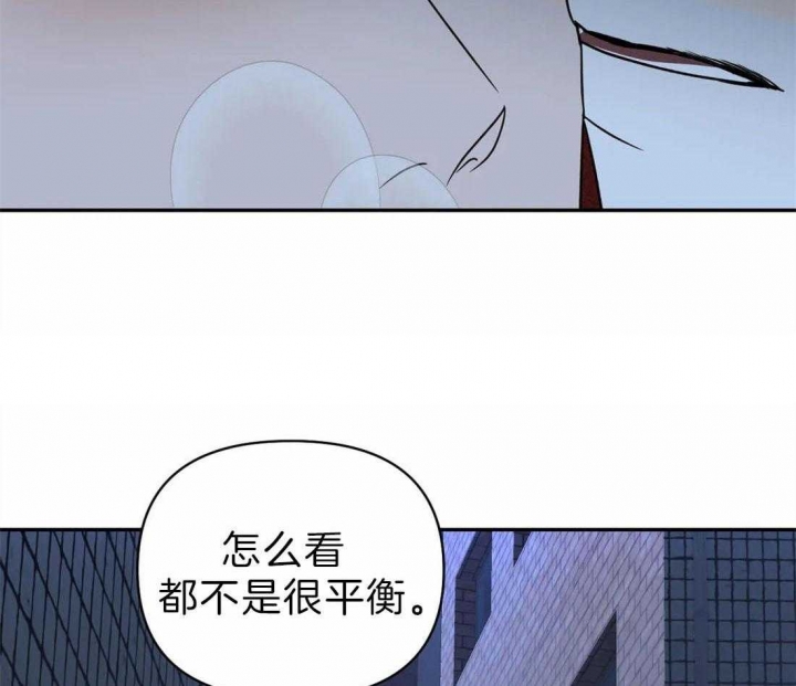 修车危情第一集完整版漫画,第34话4图