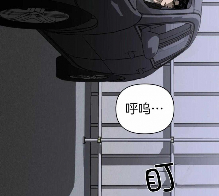 修车危情快门线漫画,第69话5图