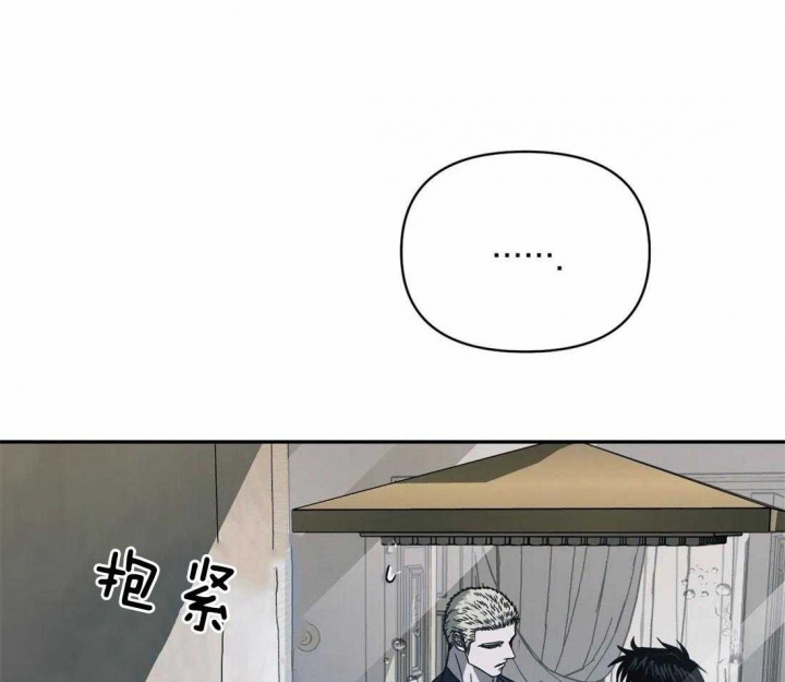 修车危情第一季免费观看全集漫画,第68话3图