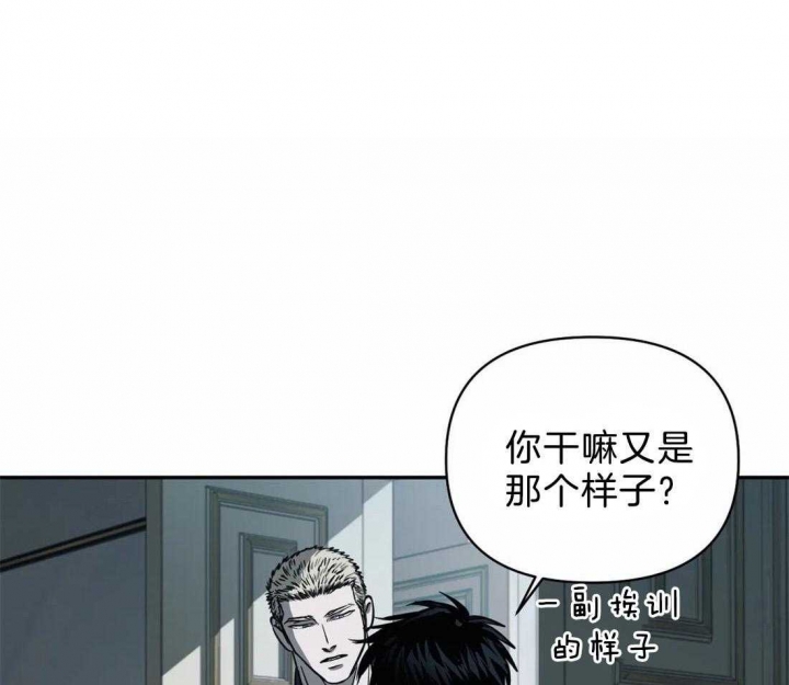 修车危情第一季免费观看全集漫画,第68话1图