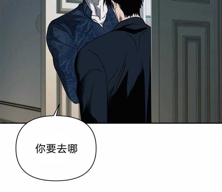 修车危情第一季免费观看全集漫画,第68话2图