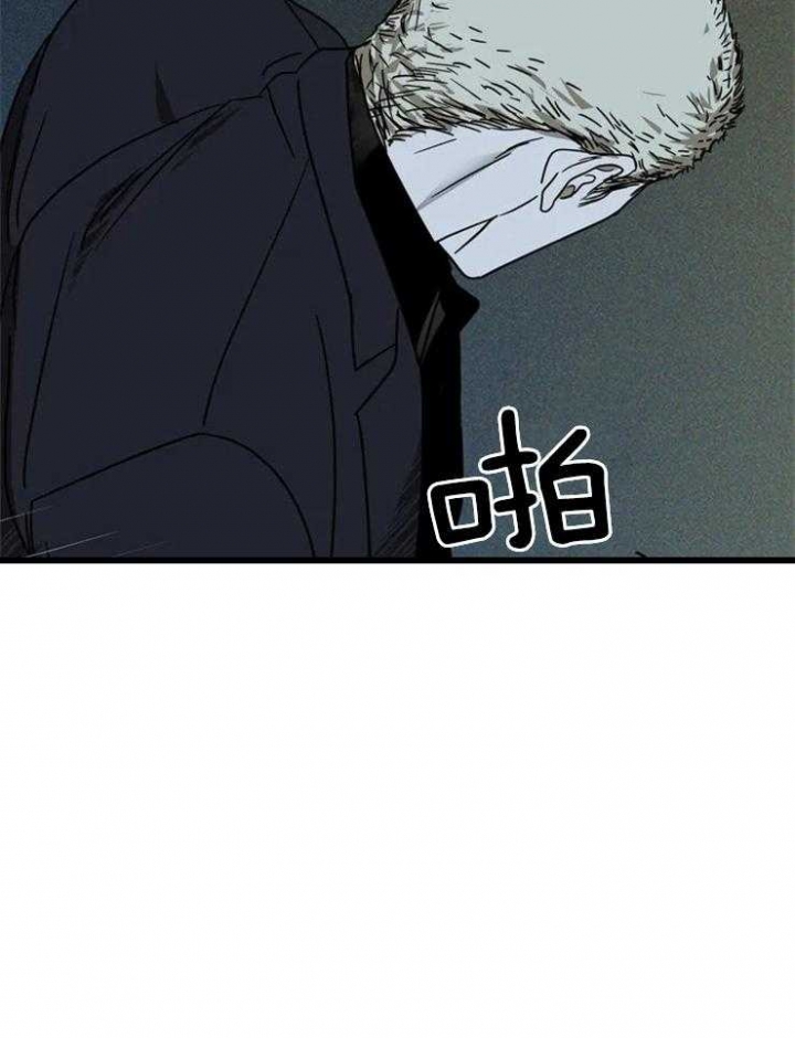 奇漫屋漫画下拉式奇漫屋漫画漫画,第11话3图