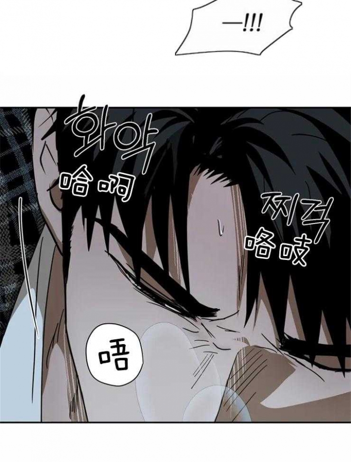奇漫屋漫画下拉式奇漫屋漫画漫画,第11话5图