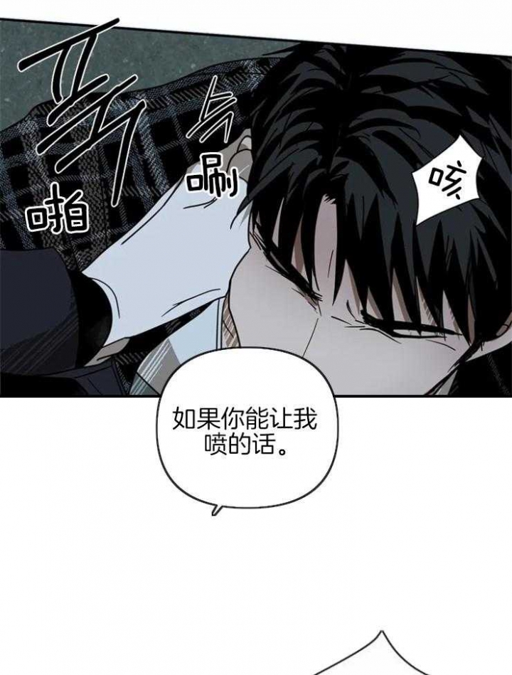 奇漫屋漫画下拉式奇漫屋漫画漫画,第11话4图