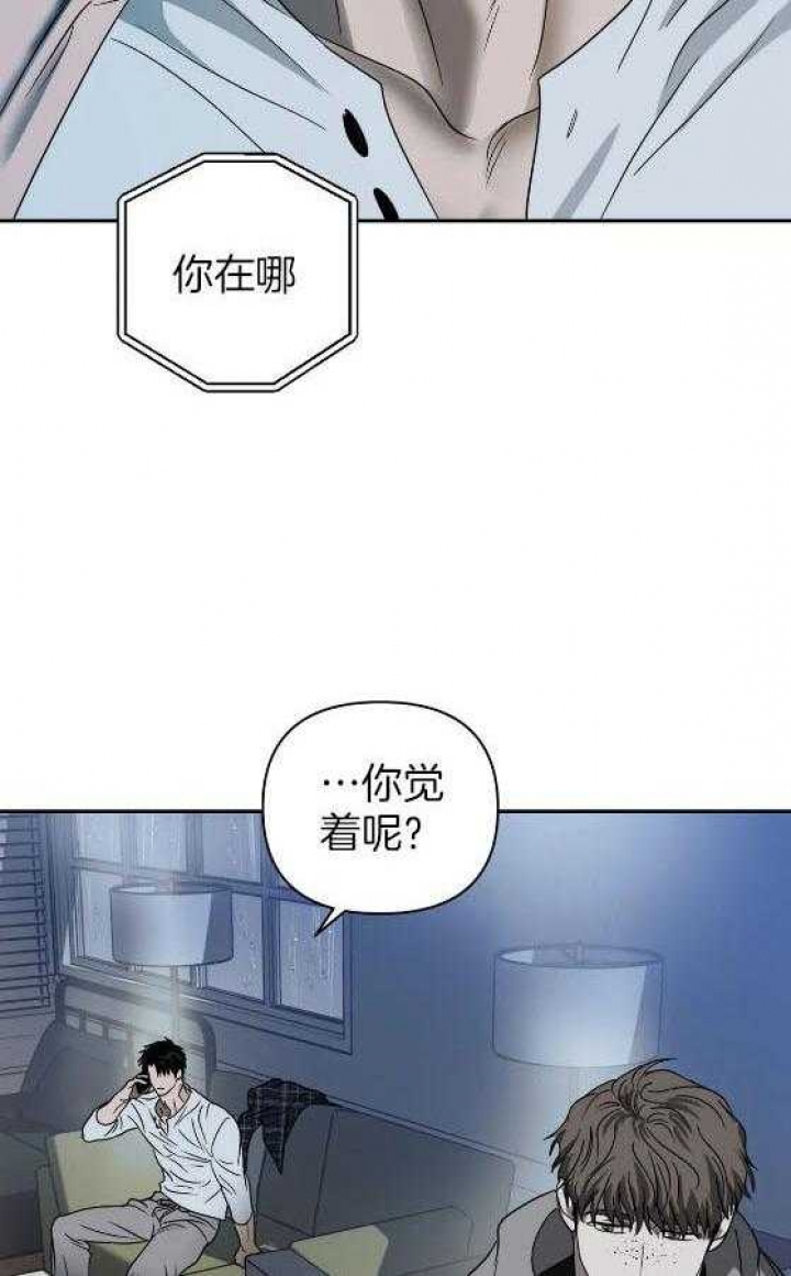 奇漫屋漫画下拉式奇漫屋漫画漫画,第81话2图