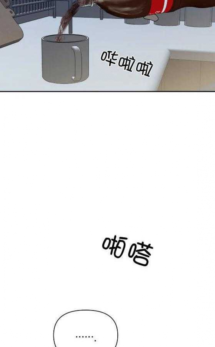奇漫屋漫画下拉式奇漫屋漫画漫画,第81话4图
