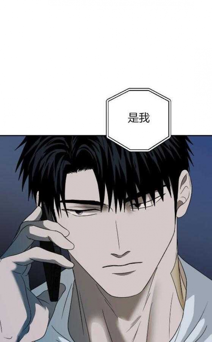奇漫屋漫画下拉式奇漫屋漫画漫画,第81话1图