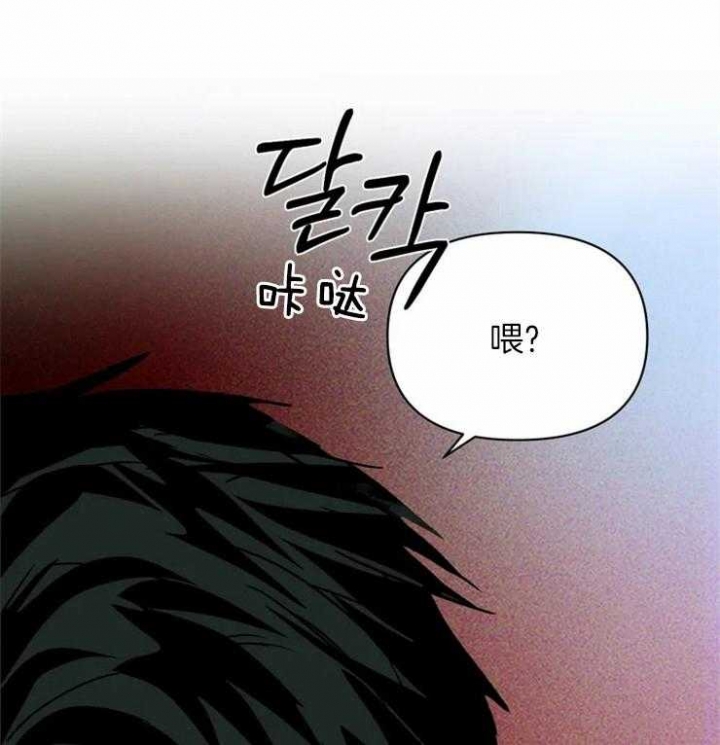 修车危情漫画免费阅读全集漫画,第5话3图
