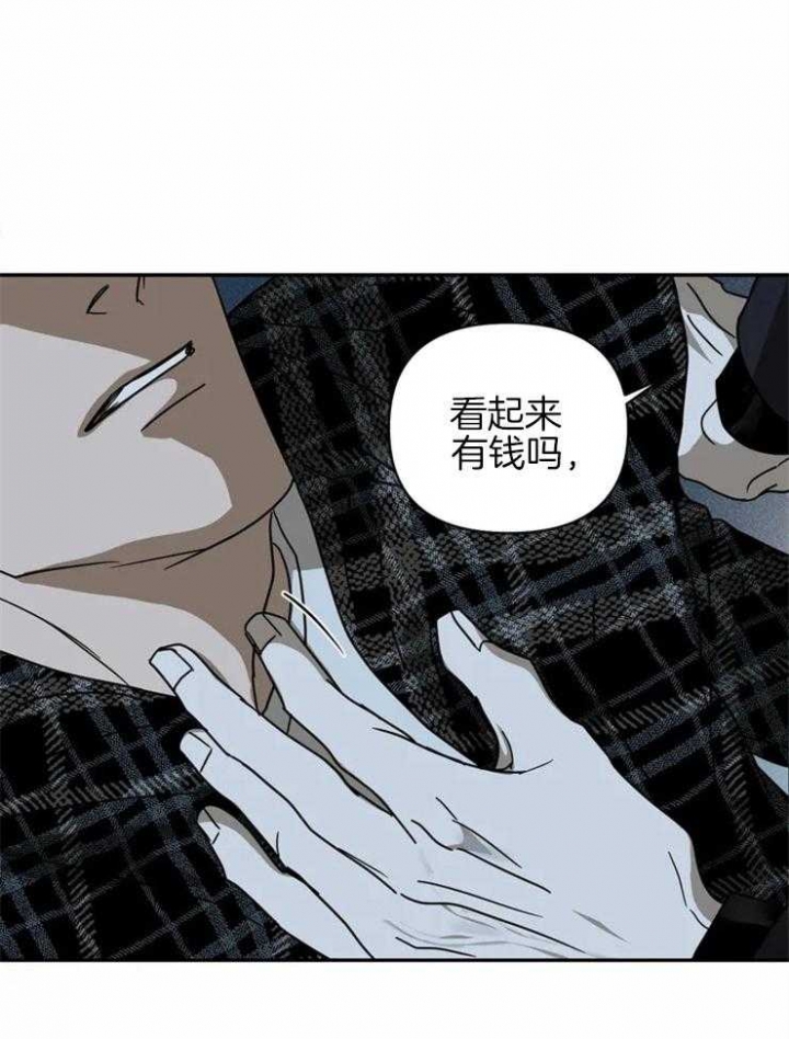 修车危情受最后和谁在一起漫画,第9话4图