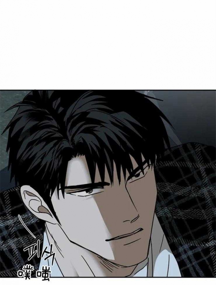 修车危情受最后和谁在一起漫画,第9话1图