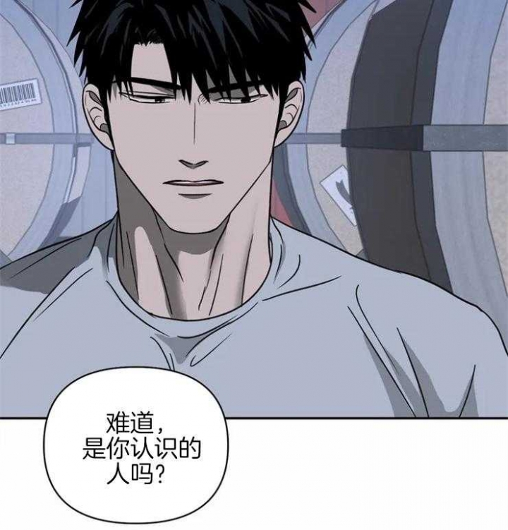 修车危情动漫正片在线看漫画,第39话4图
