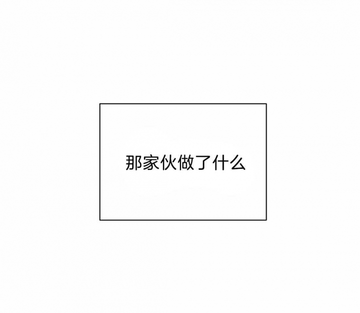修车危情全集完整版大结局漫画,第67话4图
