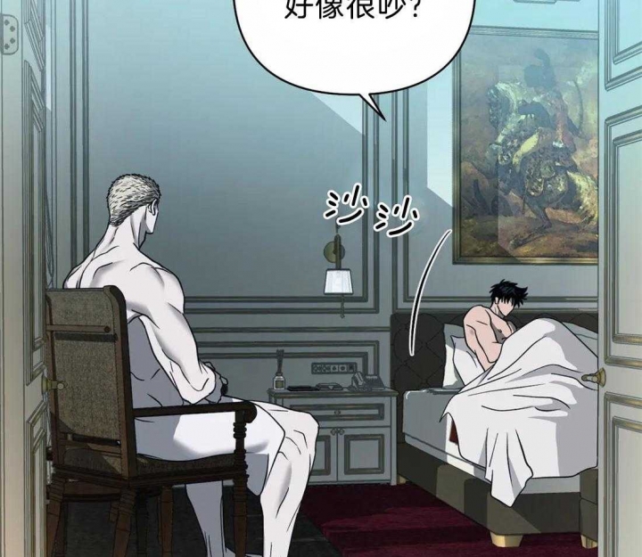 修车危情全集完整版大结局漫画,第67话2图