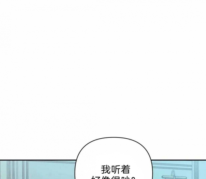 修车危情全集完整版大结局漫画,第67话1图