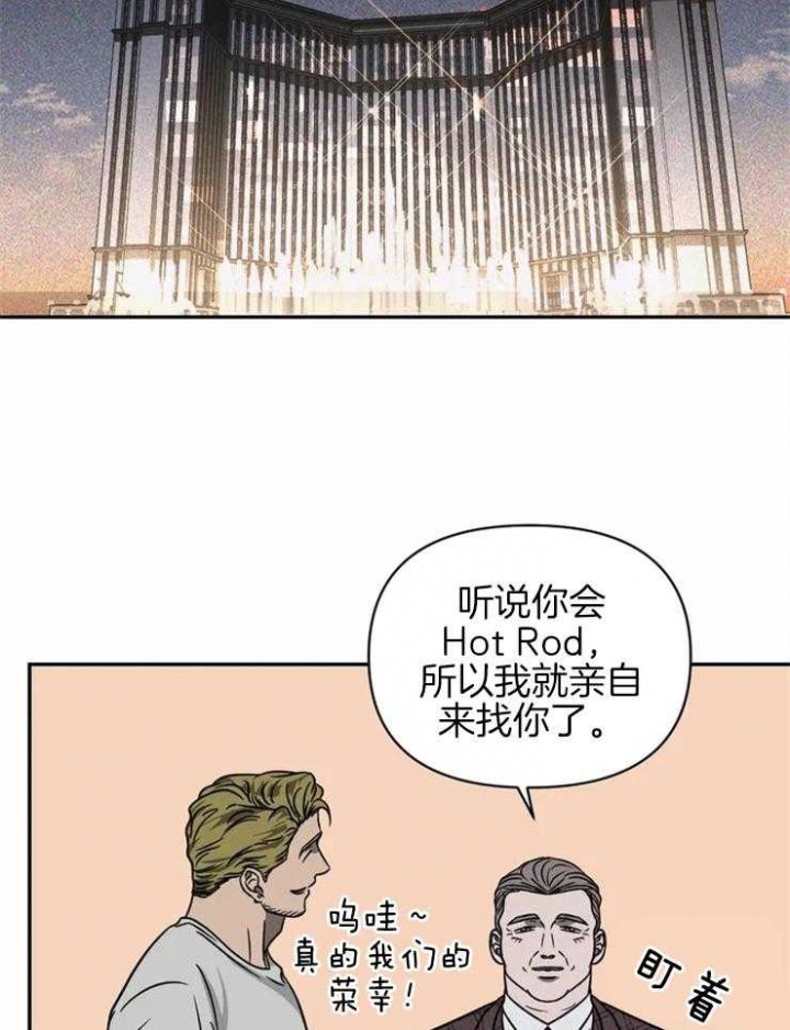 奇漫屋漫画下拉式奇漫屋漫画漫画,第38话5图