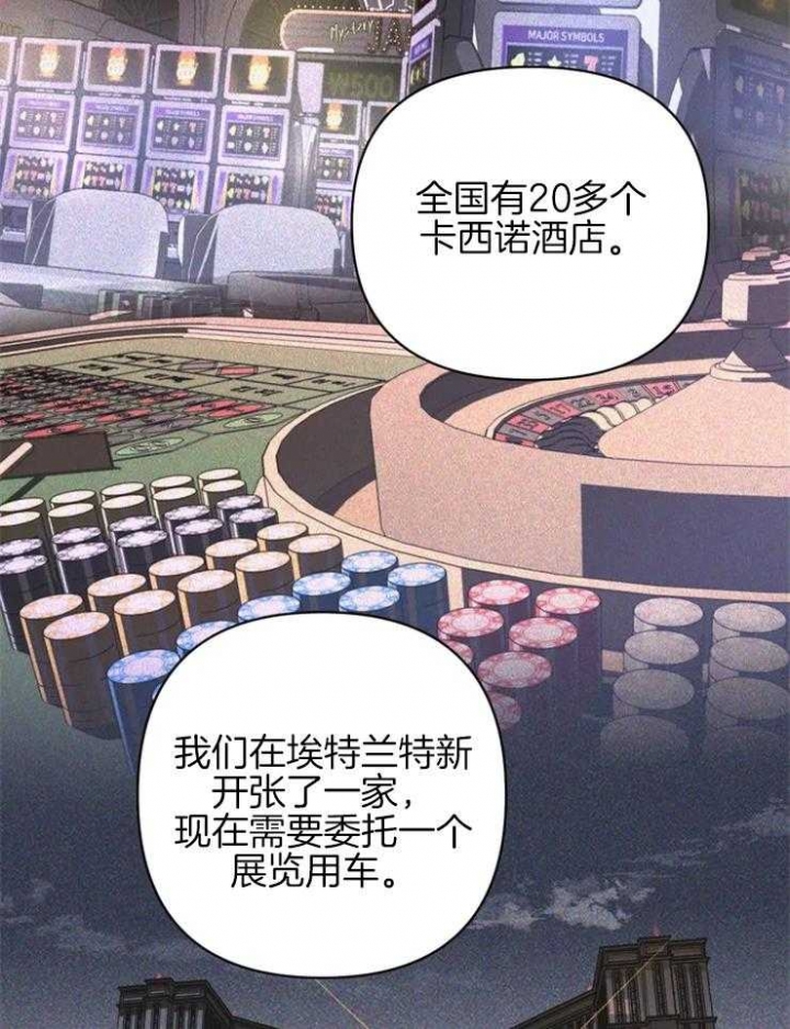 奇漫屋漫画下拉式奇漫屋漫画漫画,第38话4图