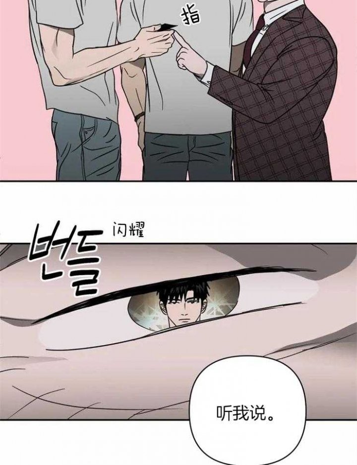 奇漫屋漫画下拉式奇漫屋漫画漫画,第38话2图
