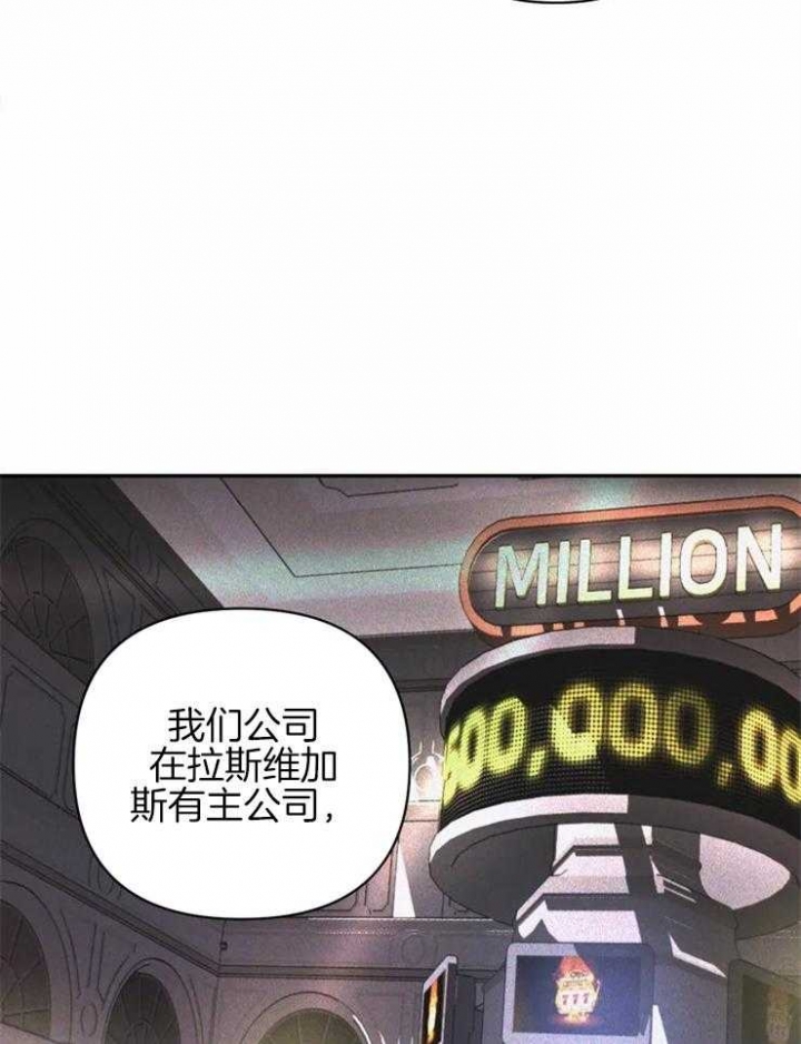 奇漫屋漫画下拉式奇漫屋漫画漫画,第38话3图