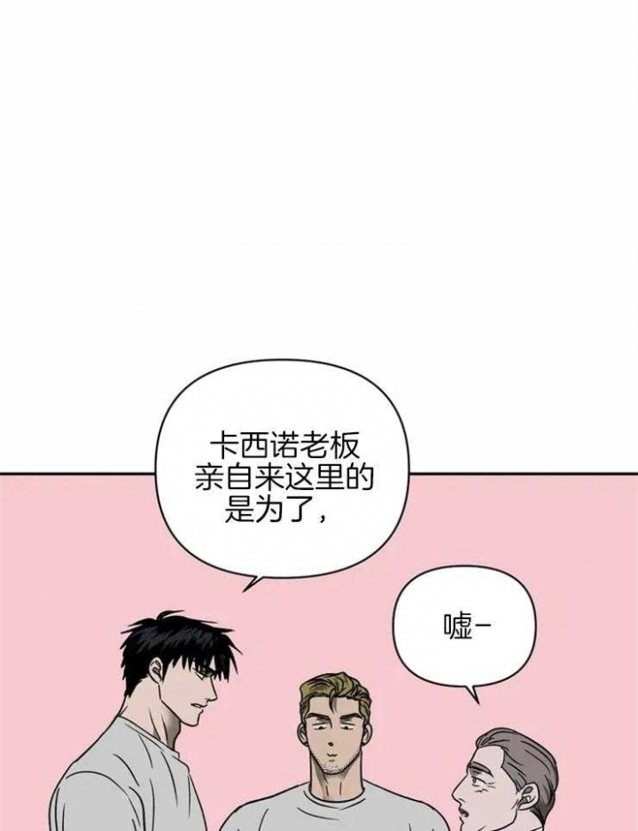 奇漫屋漫画下拉式奇漫屋漫画漫画,第38话1图