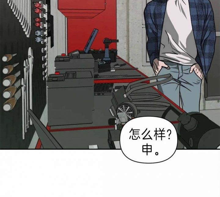 修车危情有第二季吗漫画,第27话4图