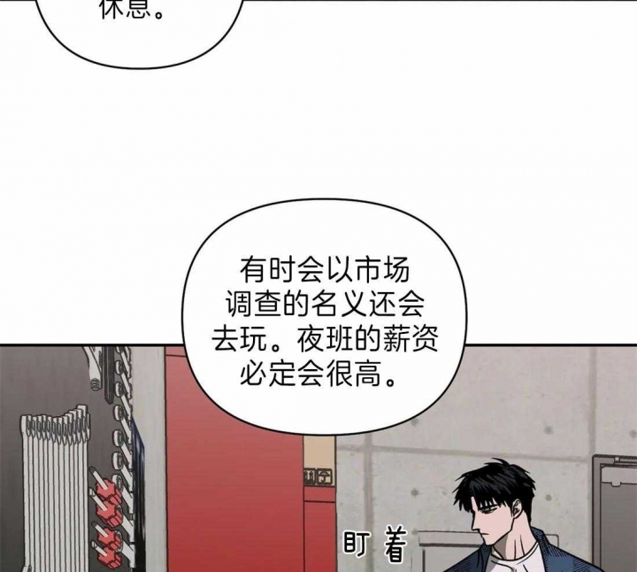 修车危情有第二季吗漫画,第27话3图