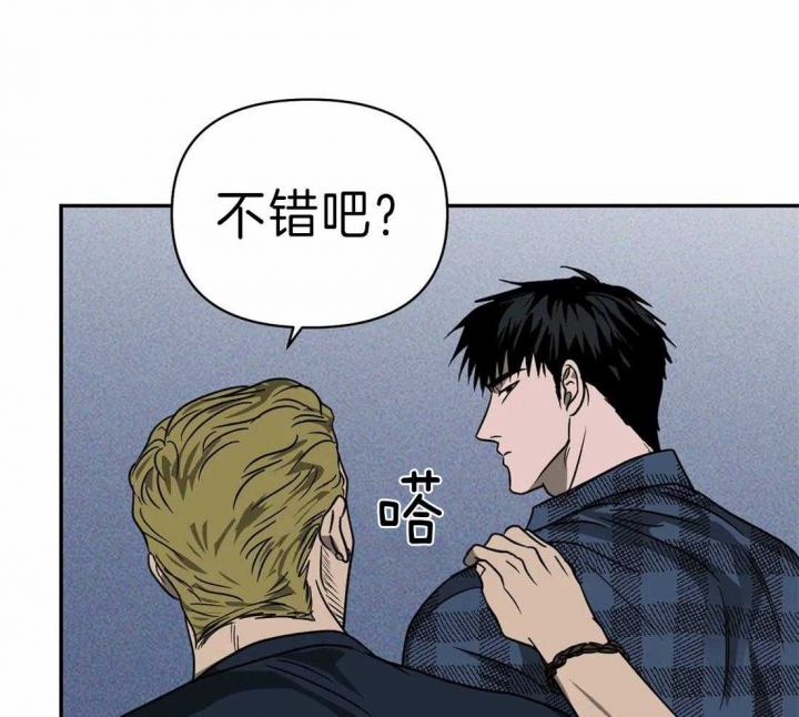 修车危情有第二季吗漫画,第27话5图