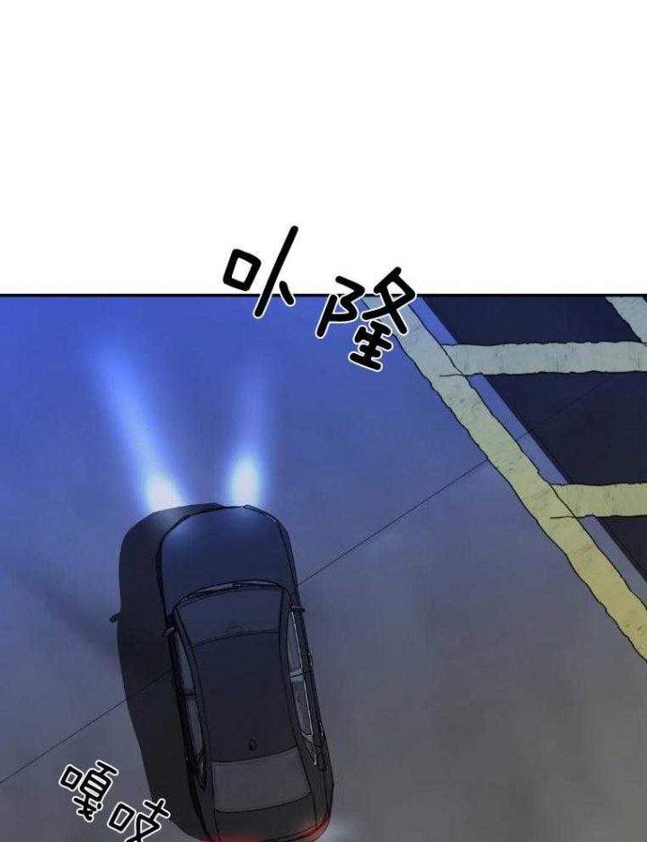 修车危情第一季动漫漫画,第72话1图