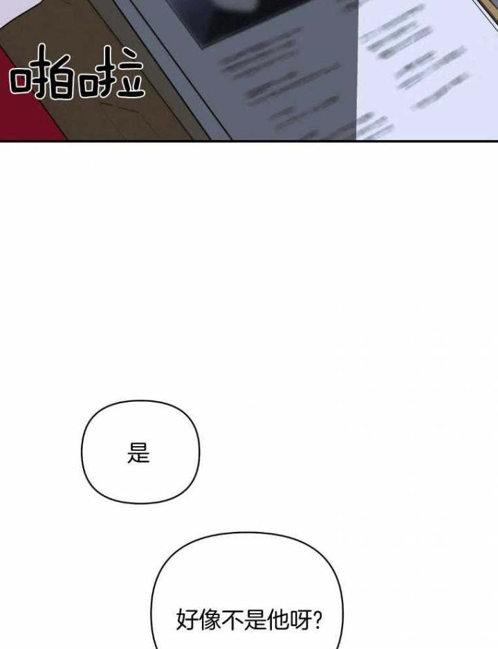 修车危情第一季动漫漫画,第72话3图