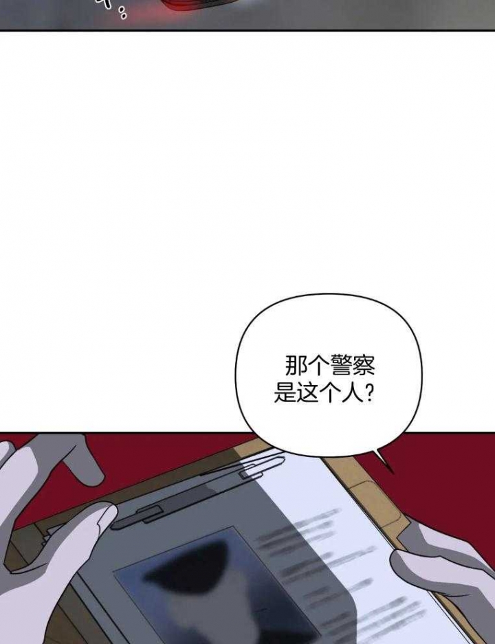 修车危情第一季动漫漫画,第72话2图