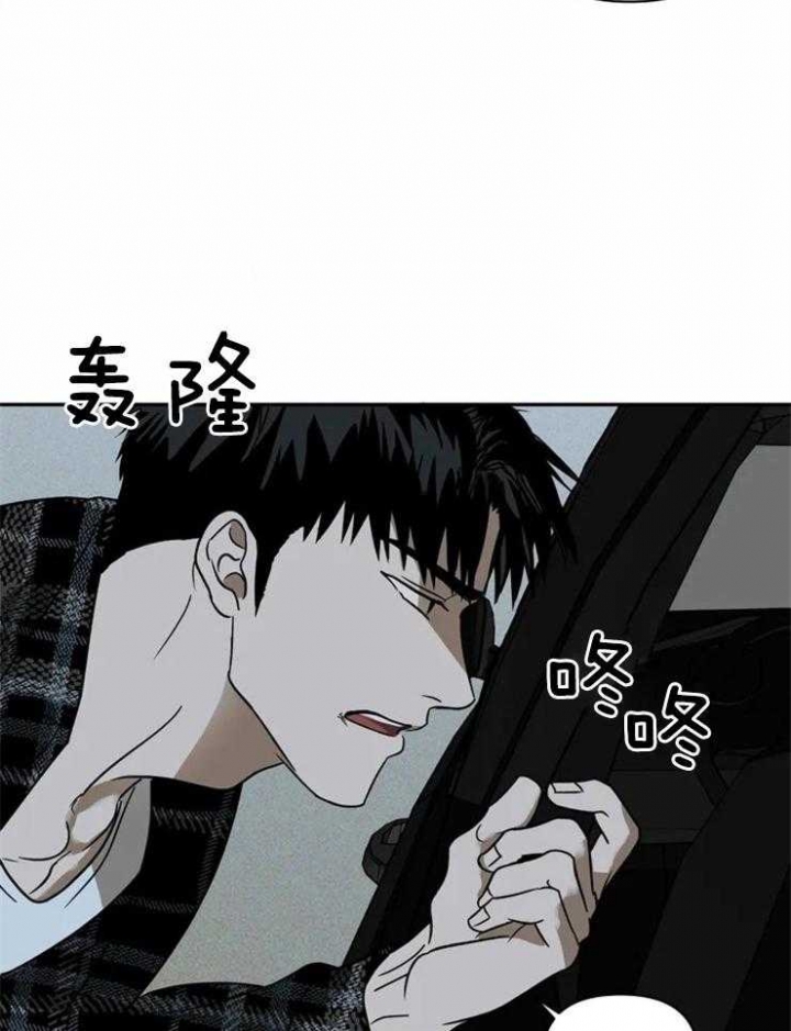 奇漫屋漫画下拉式奇漫屋漫画漫画,第13话5图