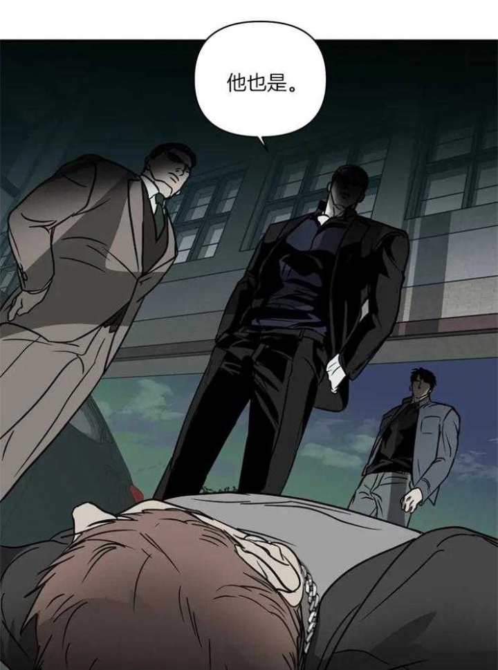 修车危情漫画未删减免费漫画,第18话4图
