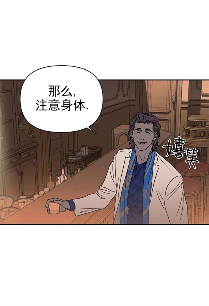 修车危情第二季完整版免费漫画,第55话3图