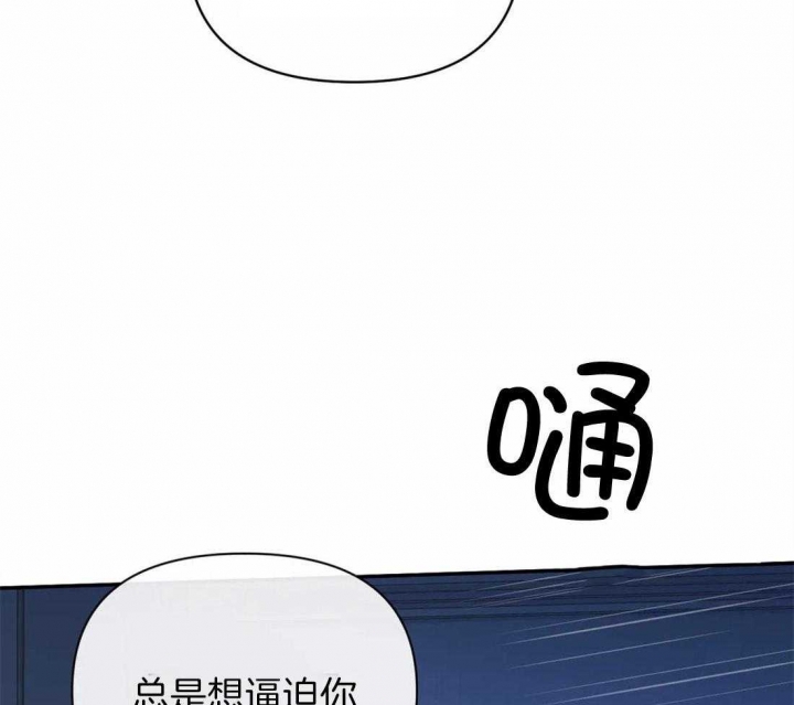 修车危情第二季更新了吗漫画,第62话5图