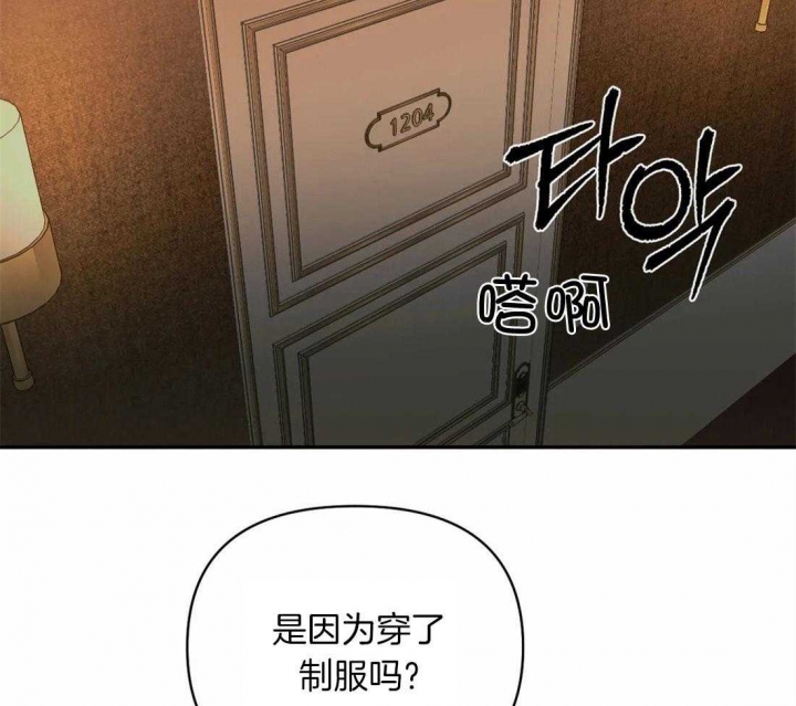 修车危情第二季更新了吗漫画,第62话4图