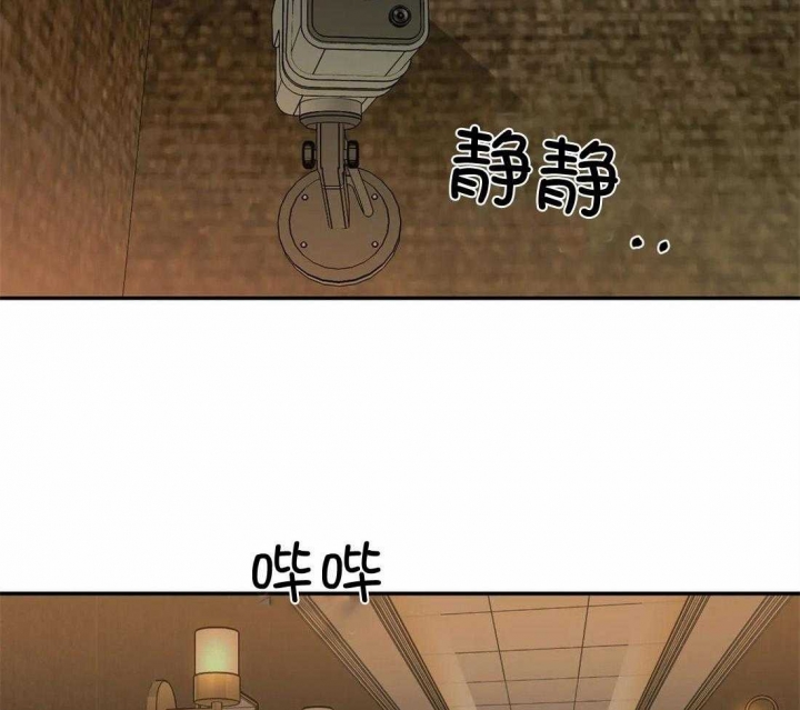 修车危情第二季更新了吗漫画,第62话2图